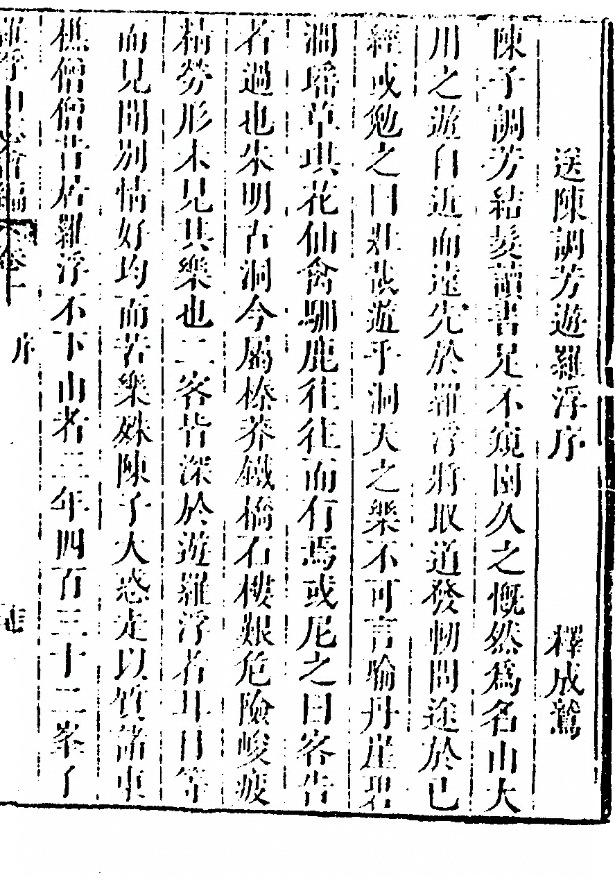 第 679 页
