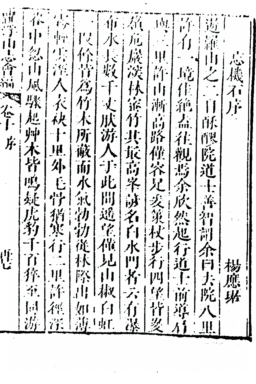 第 683 页