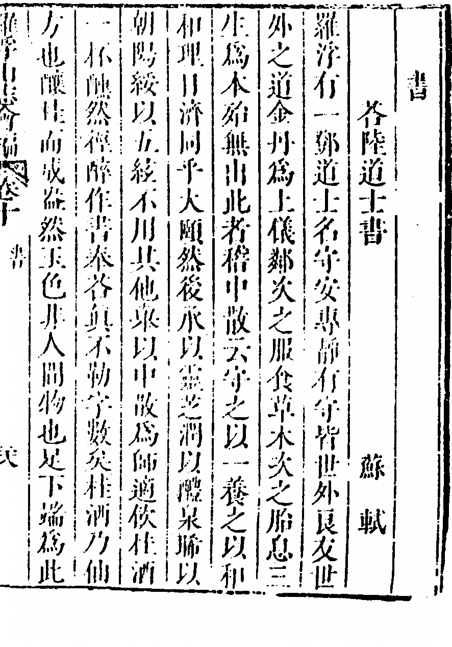 p. 687