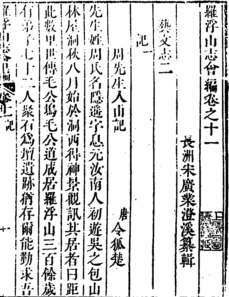 第 697 页