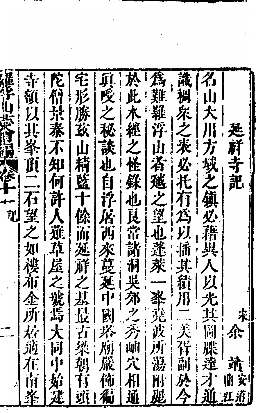 第 699 页
