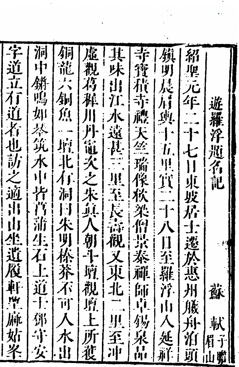 p. 703