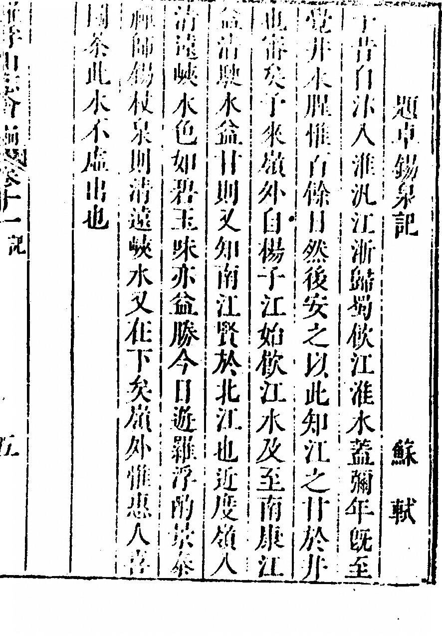 第 705 页
