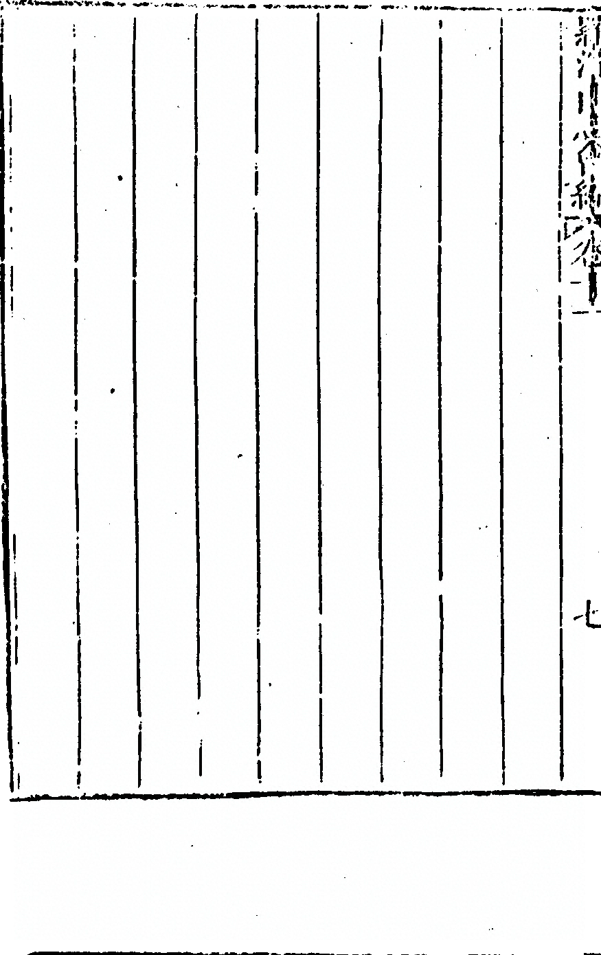 第 710 页
