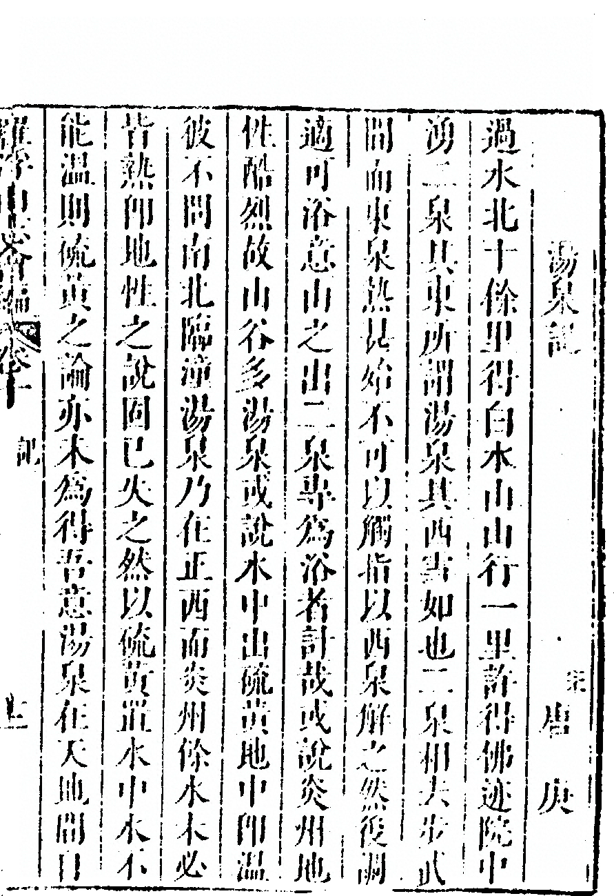 第 719 页