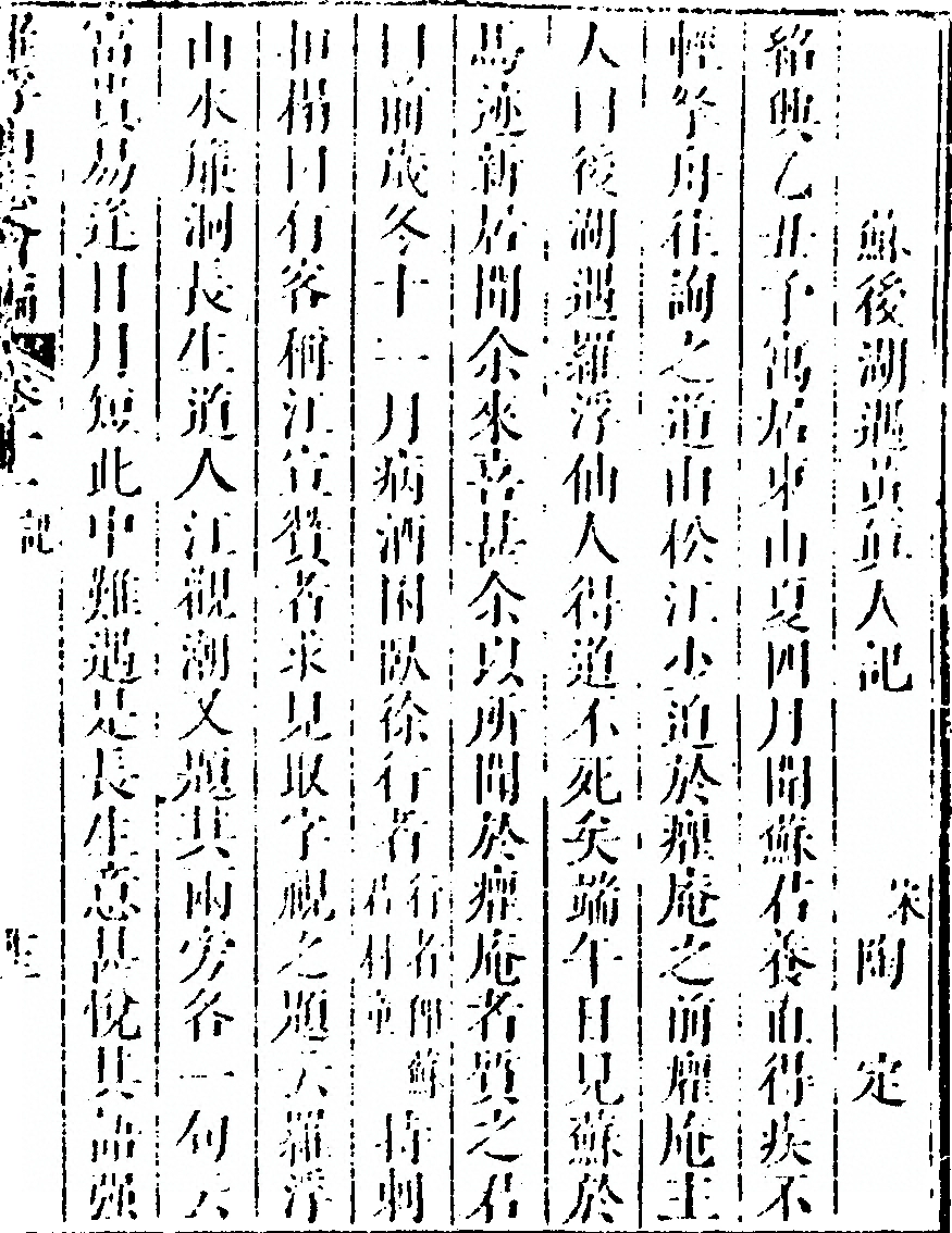 第 721 页