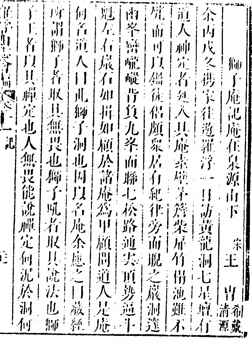第 737 页