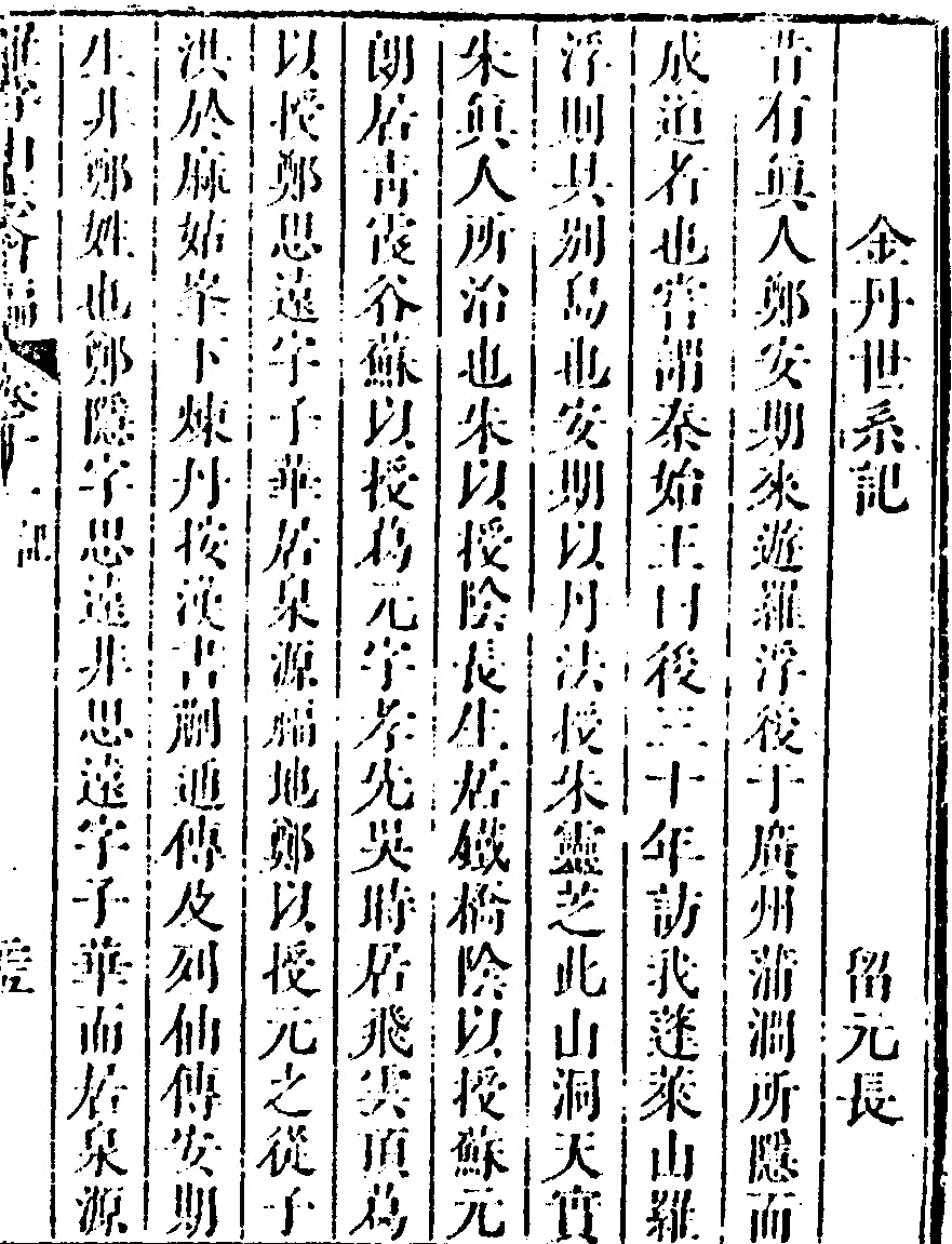 第 745 页