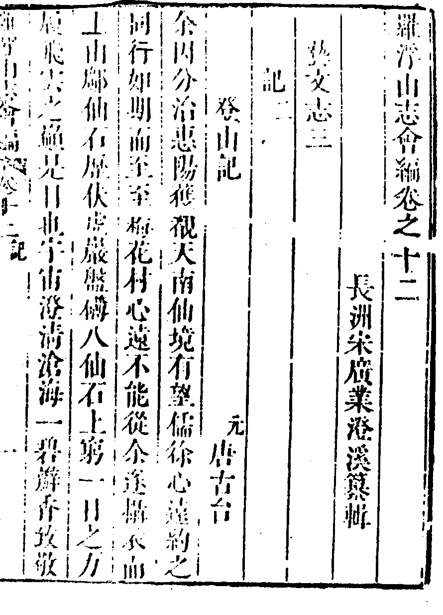 第 747 页
