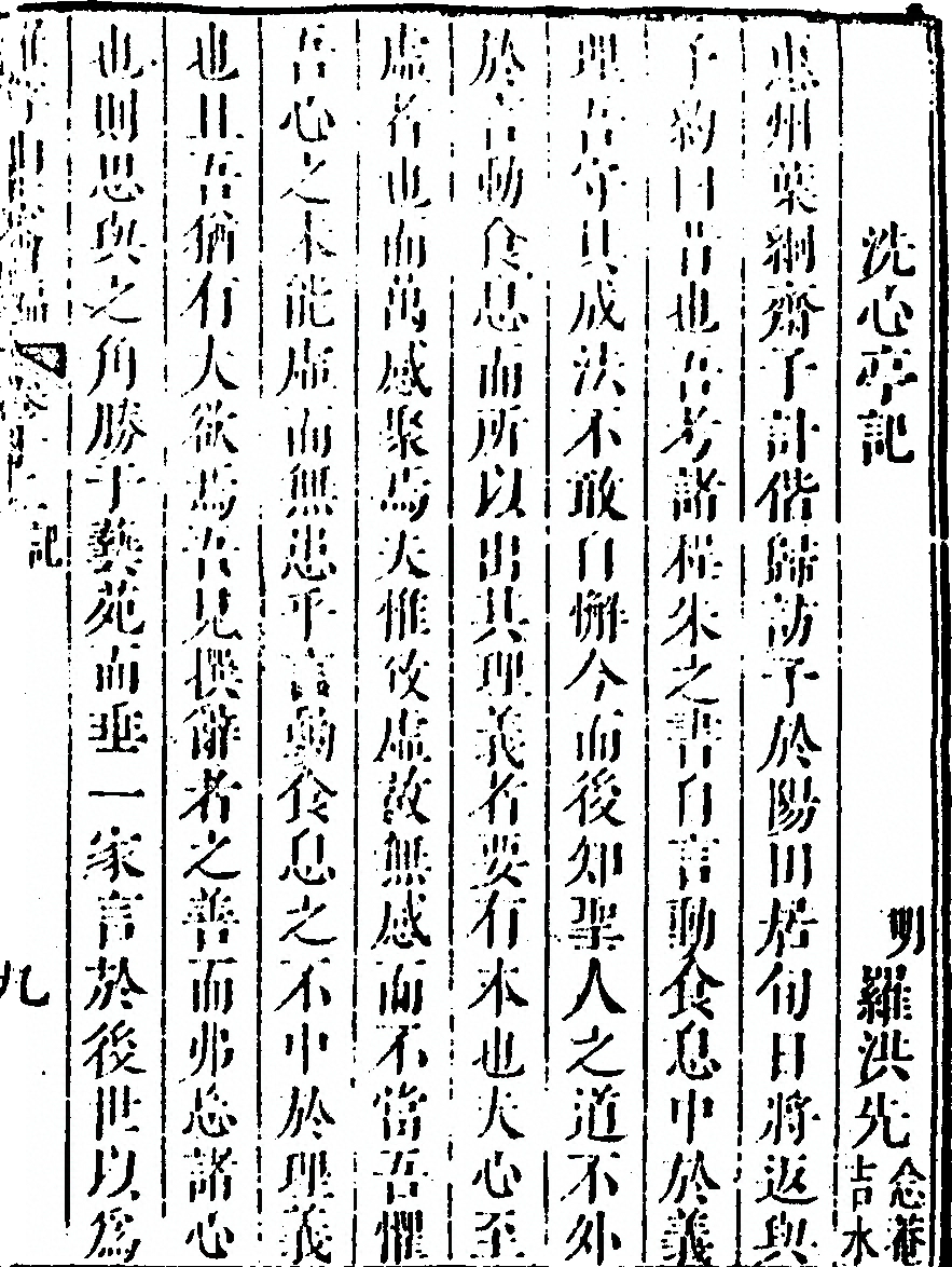 第 763 页