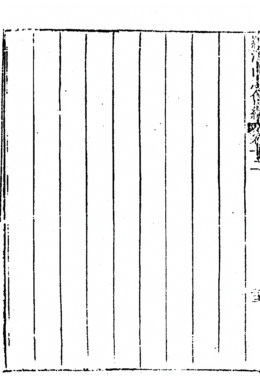 p. 778