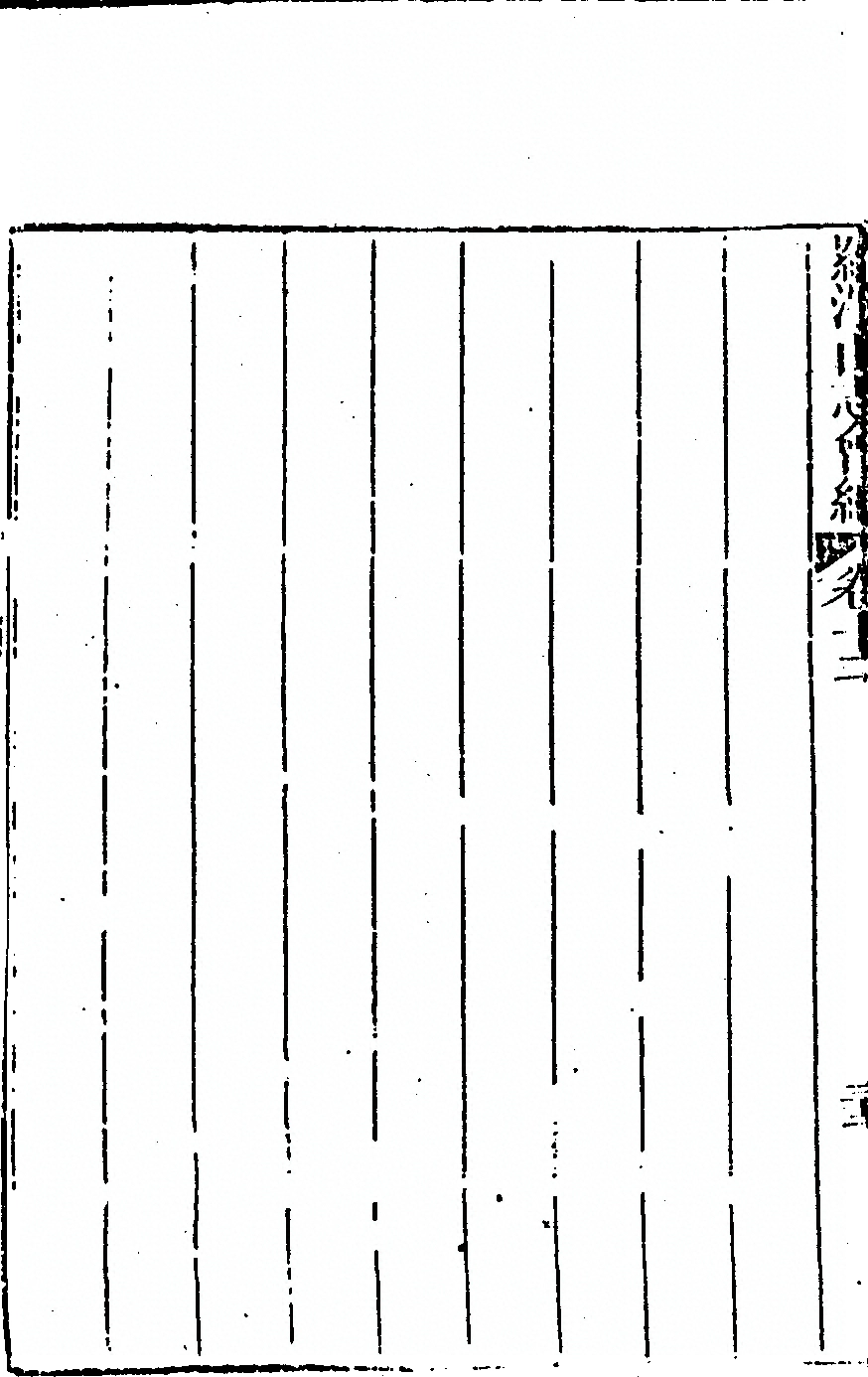 p. 798