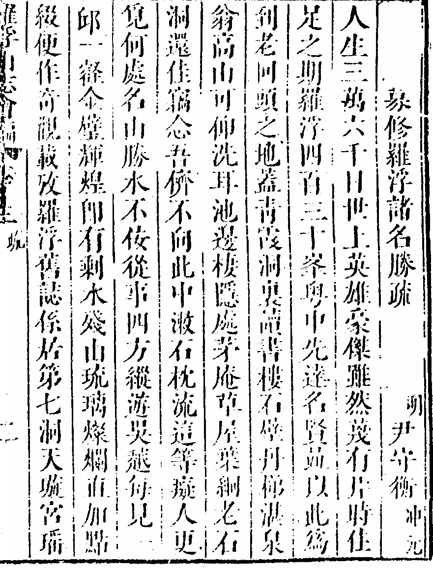 第 803 页
