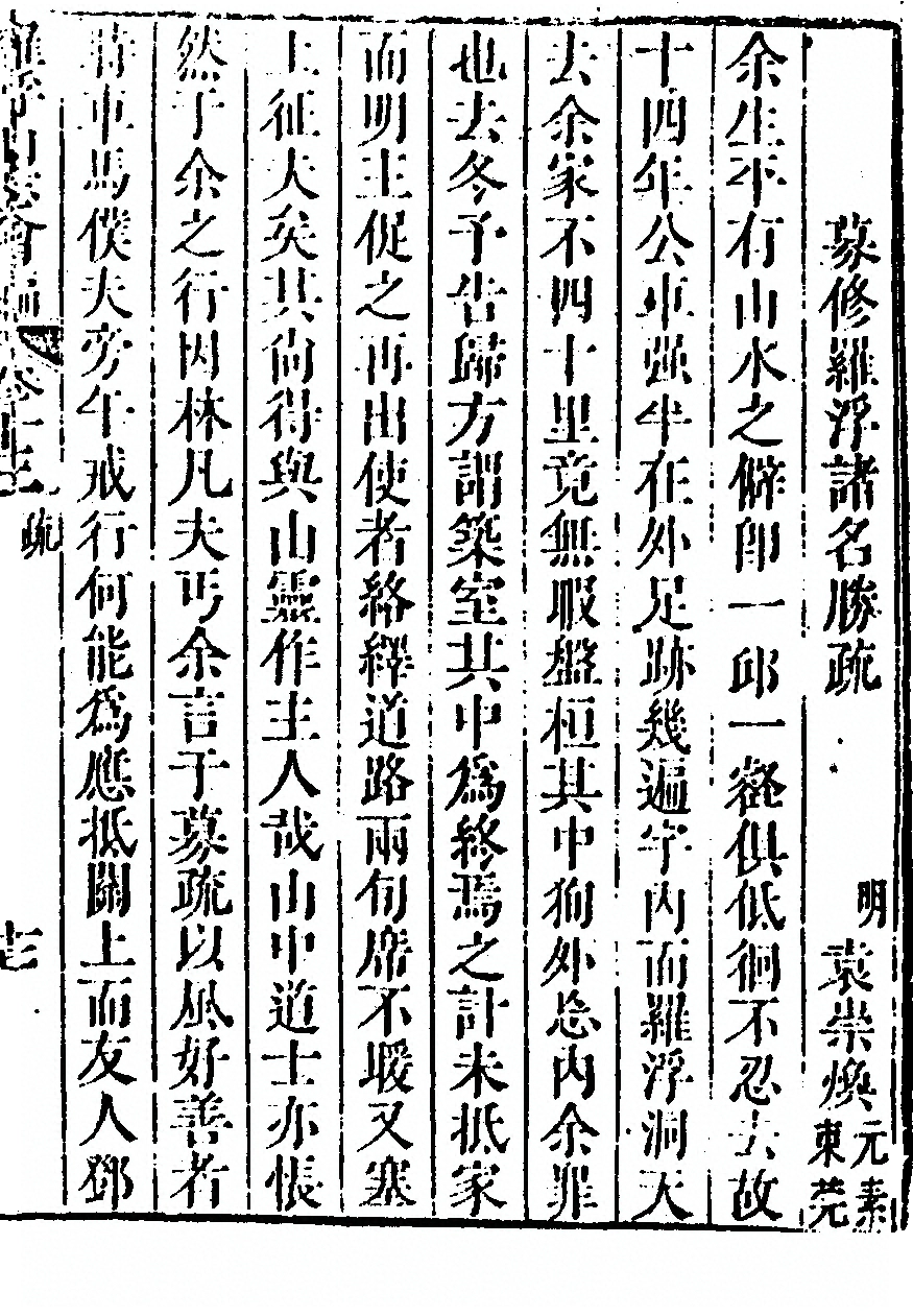 第 833 页