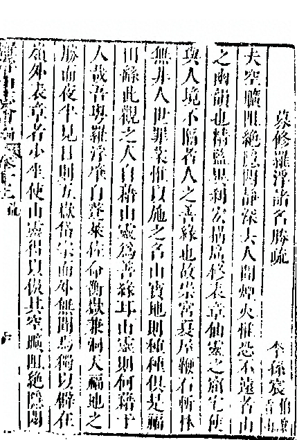 第 839 页