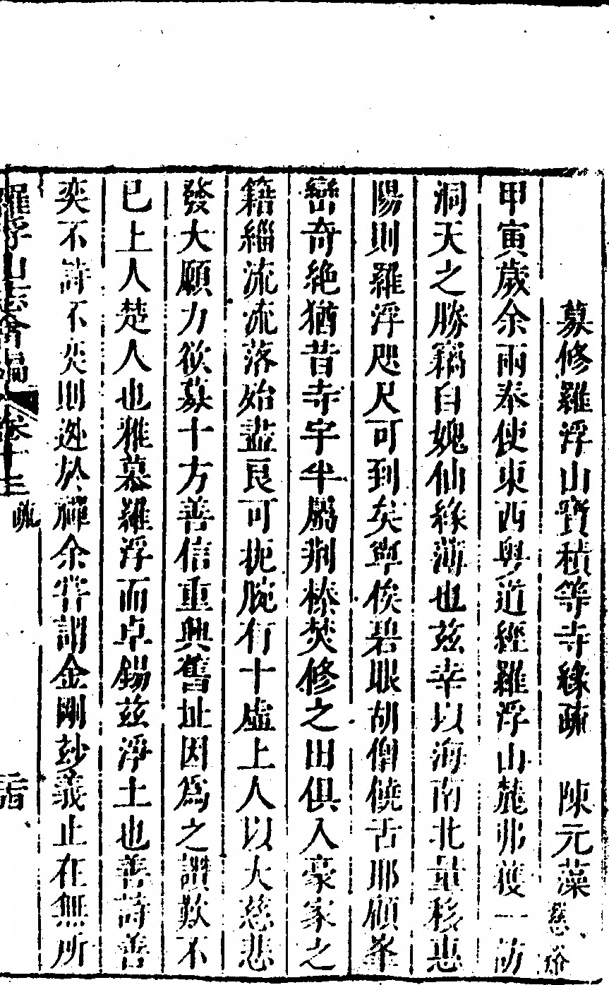 p. 847