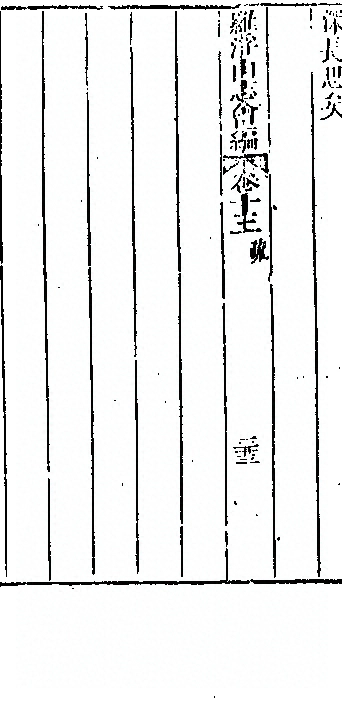 p. 866
