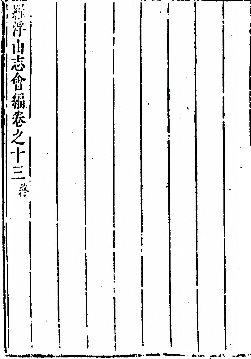 第 872 页