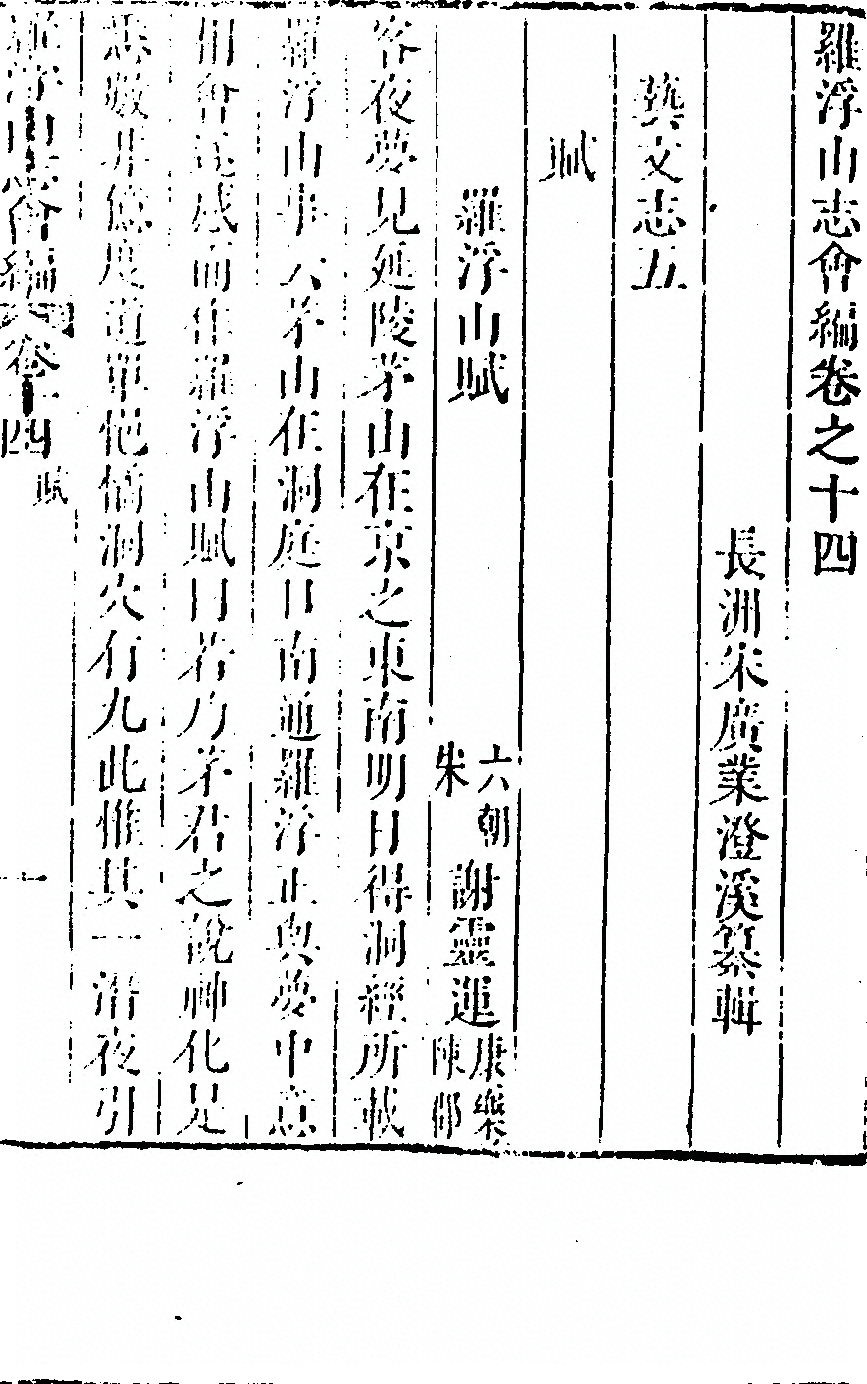 p. 873