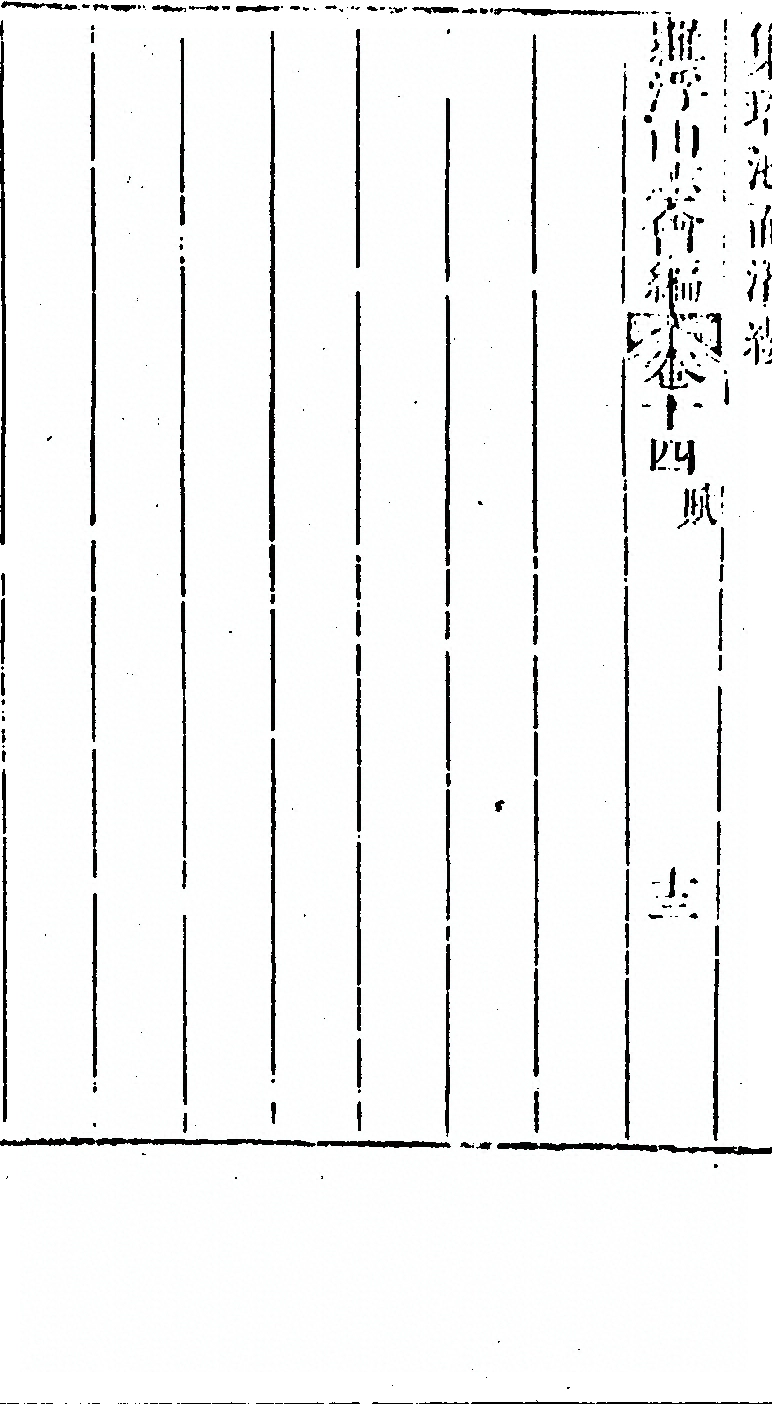 p. 898