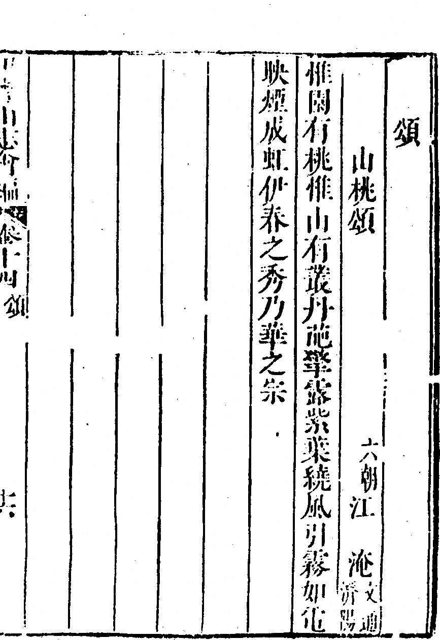 第 903 页