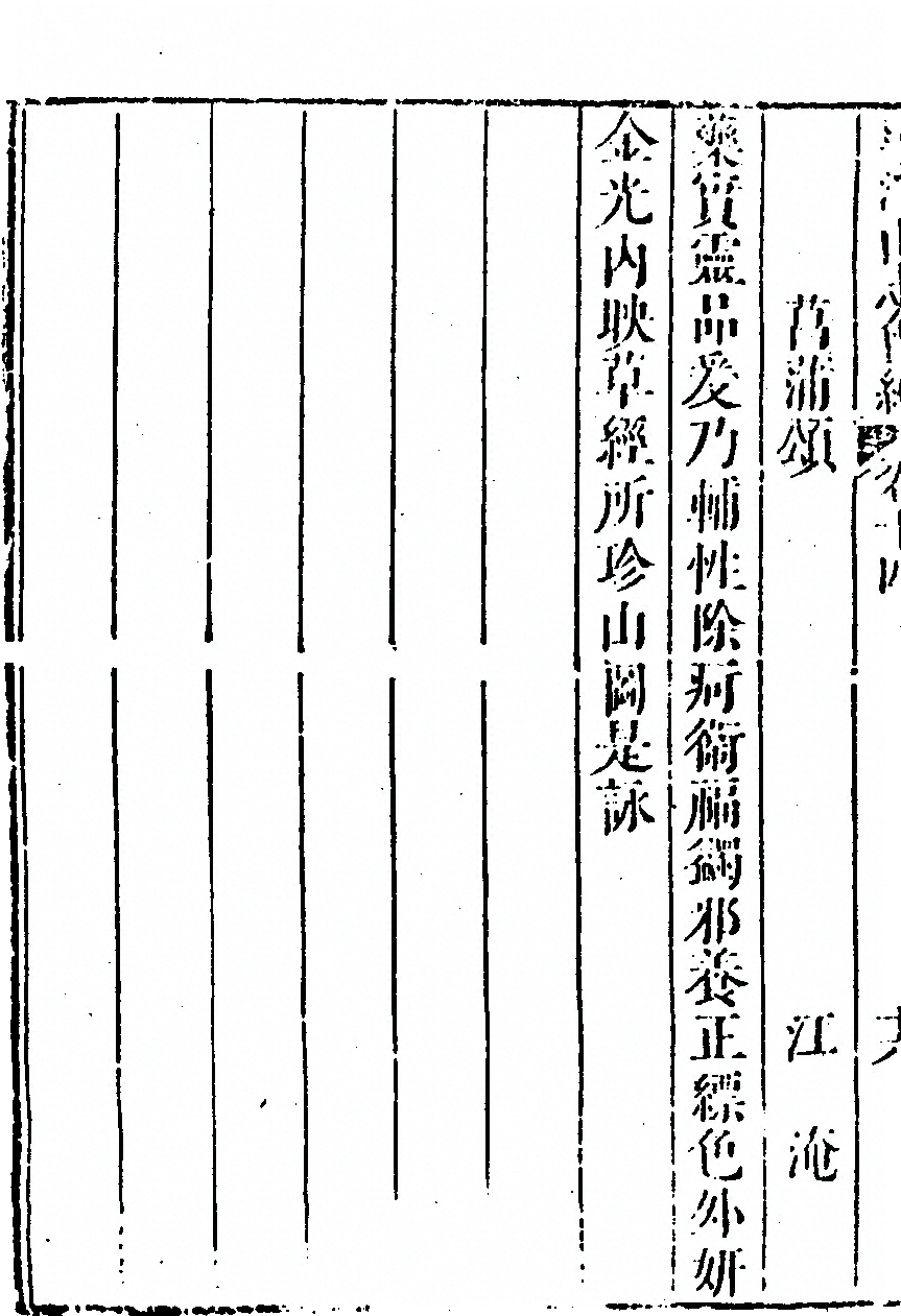 p. 904