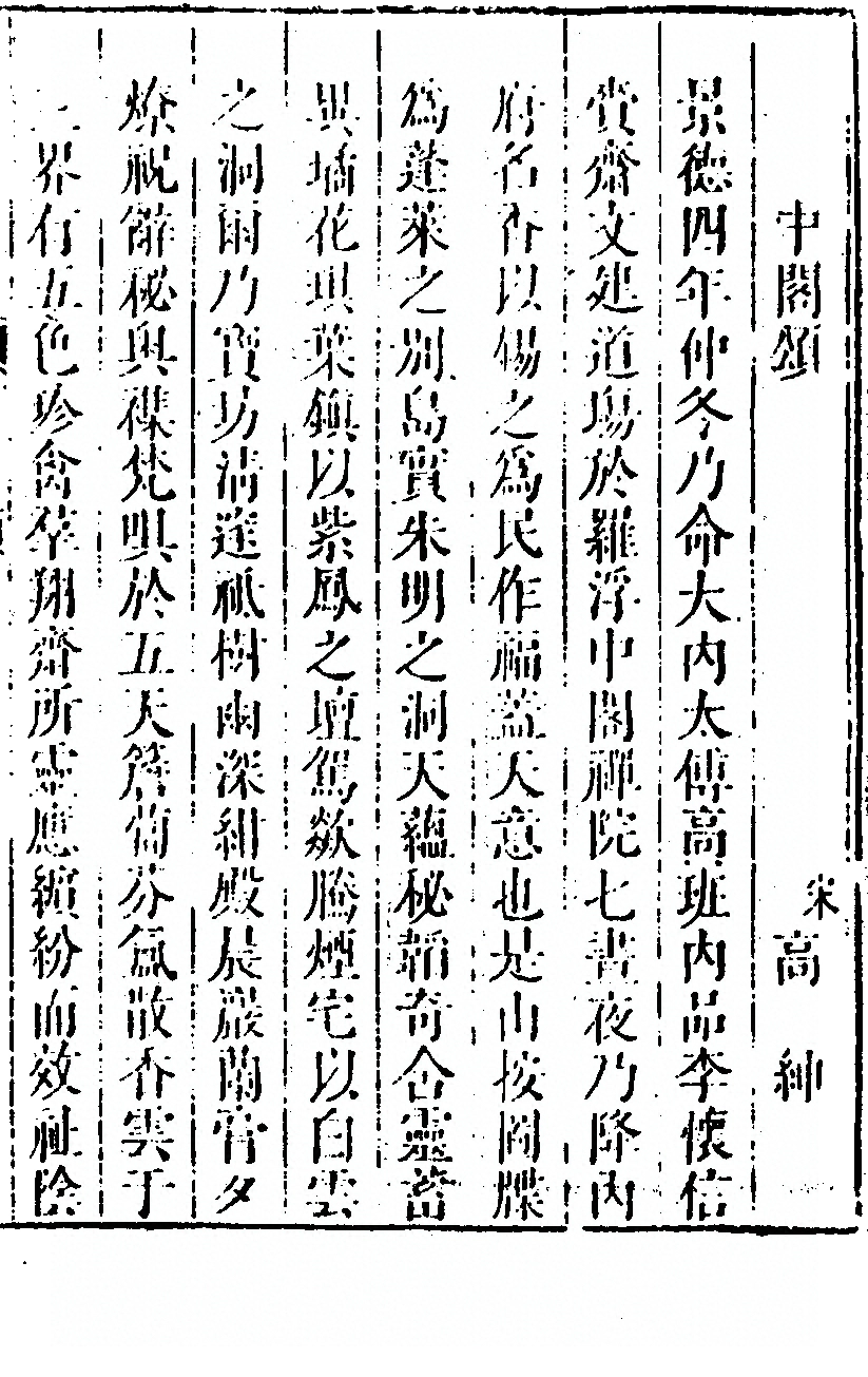 第 905 页