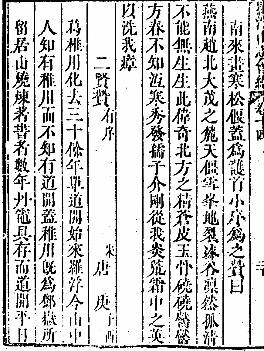 第 912 页