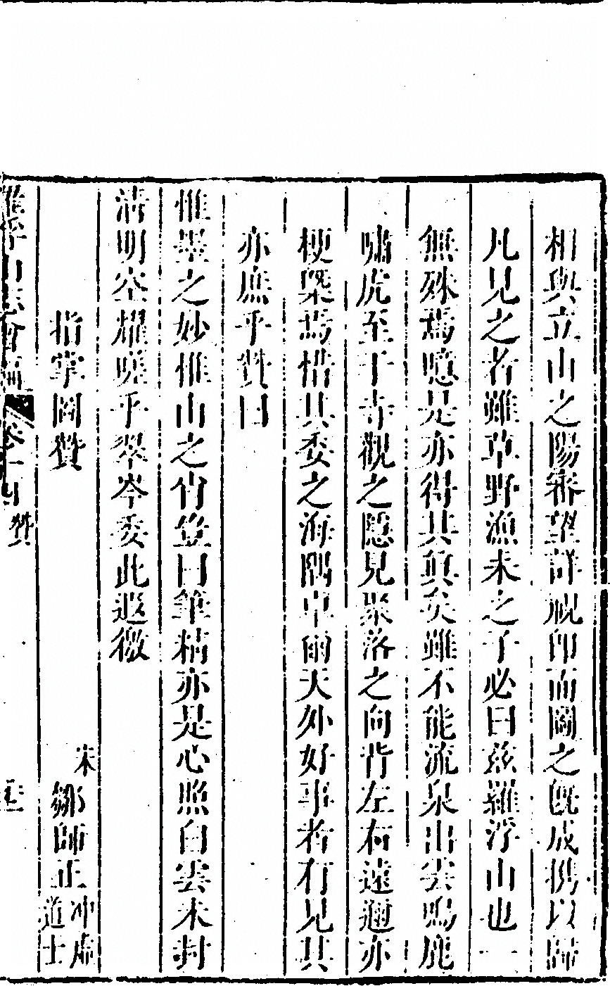 p. 915