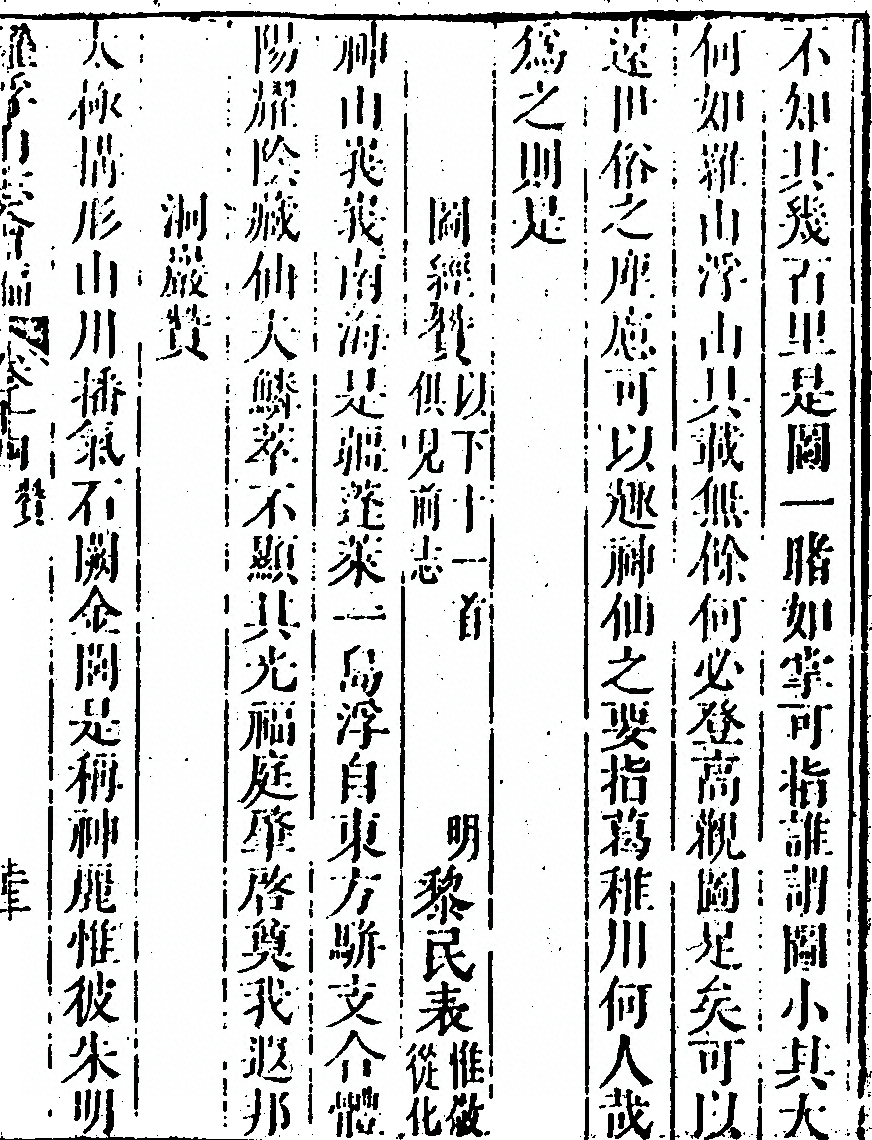 第 917 页