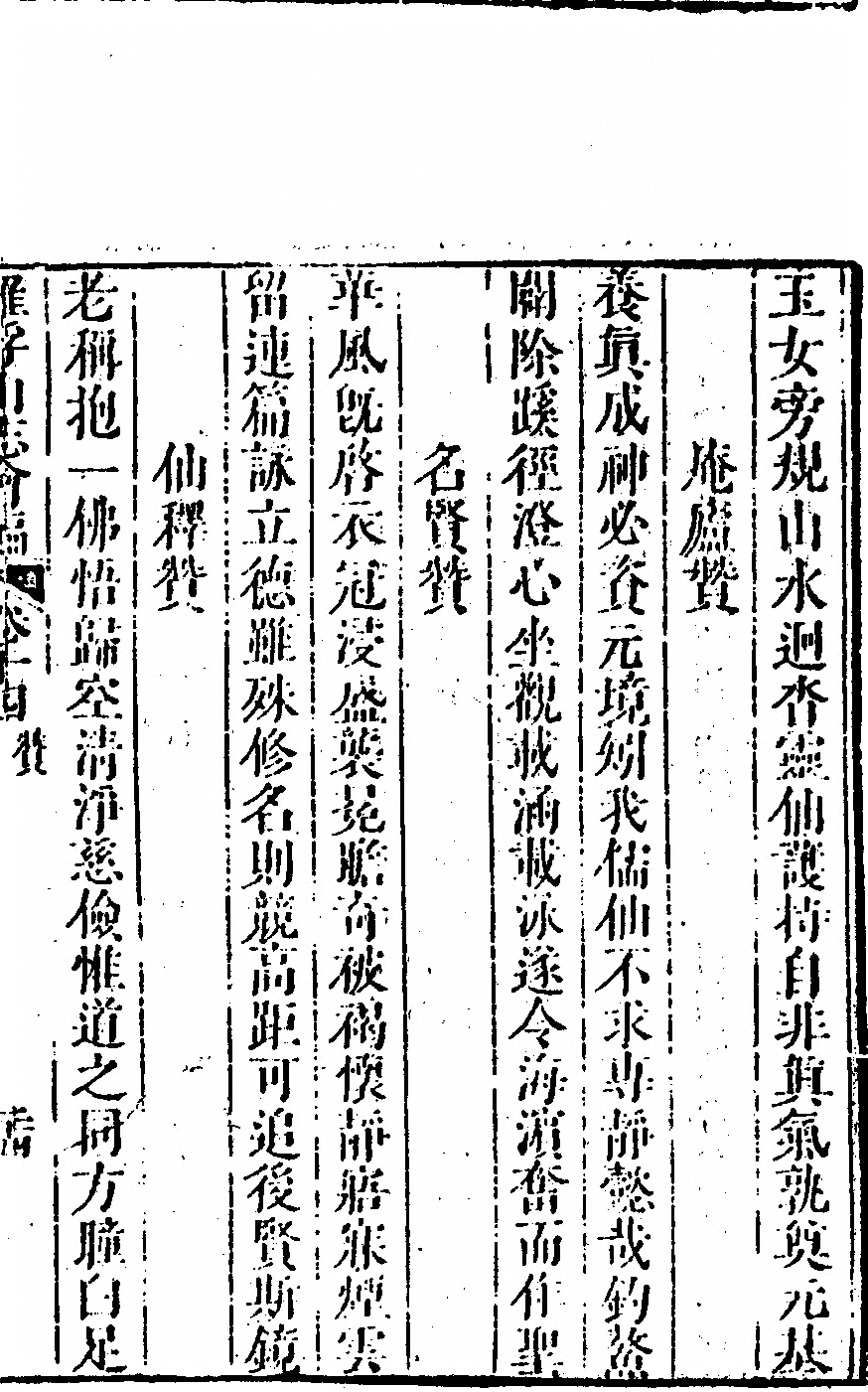 第 919 页