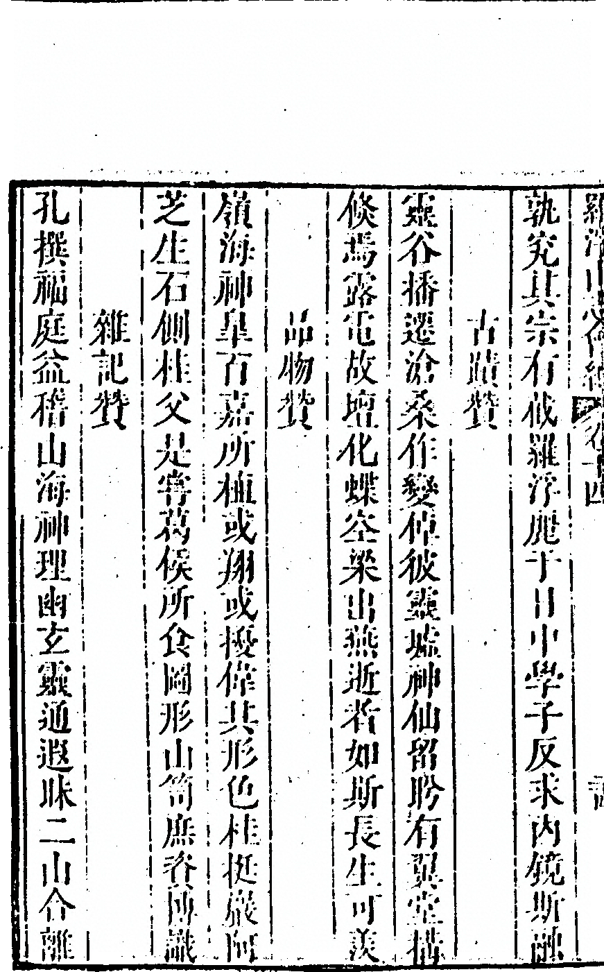 p. 920