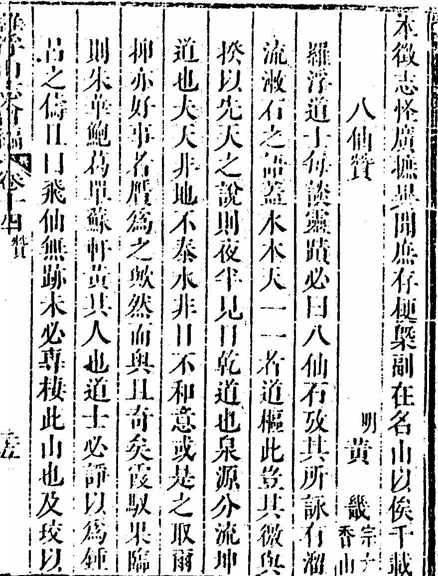 第 921 页