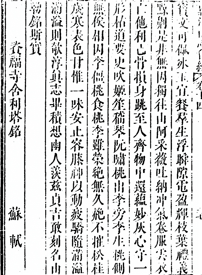 p. 926