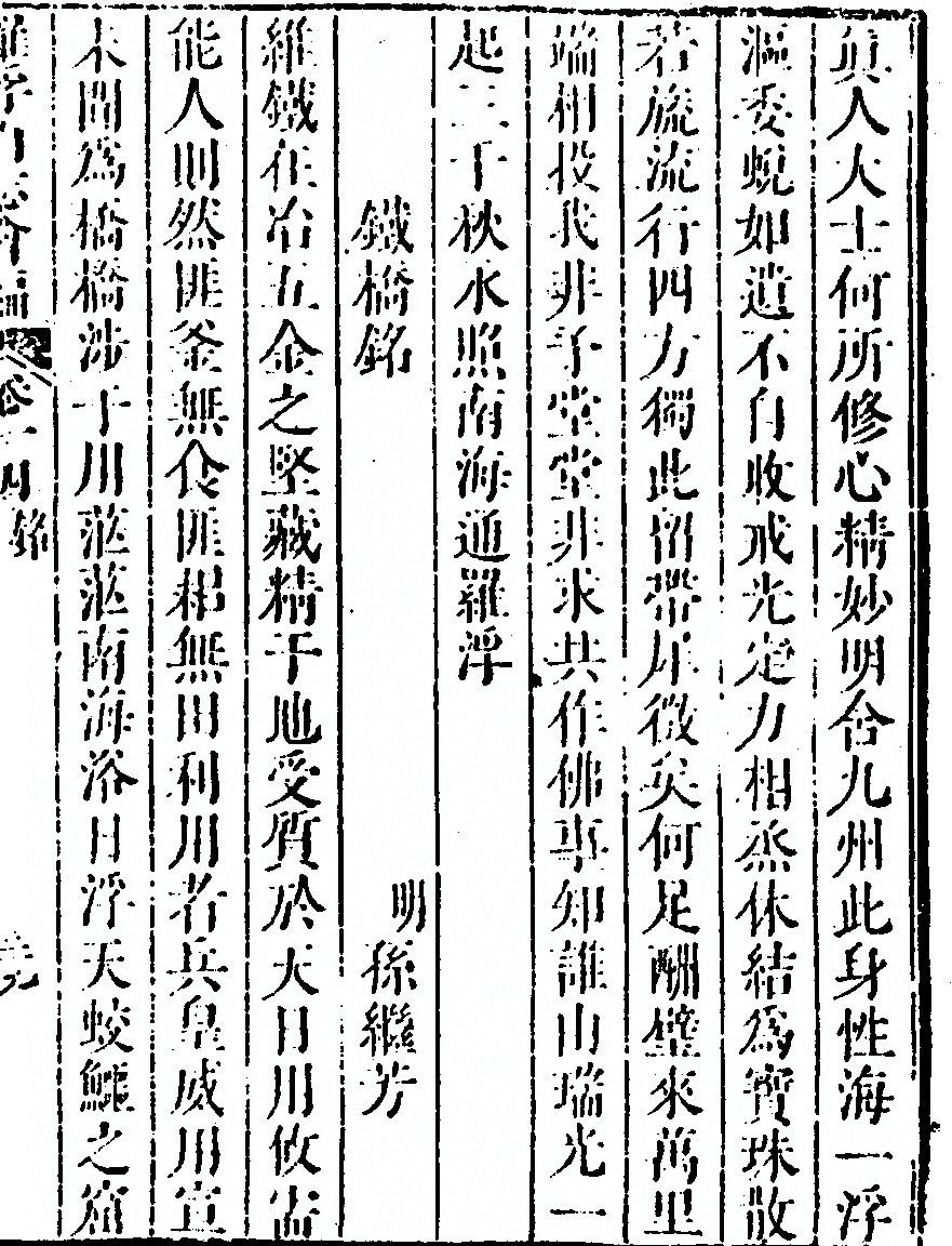p. 929
