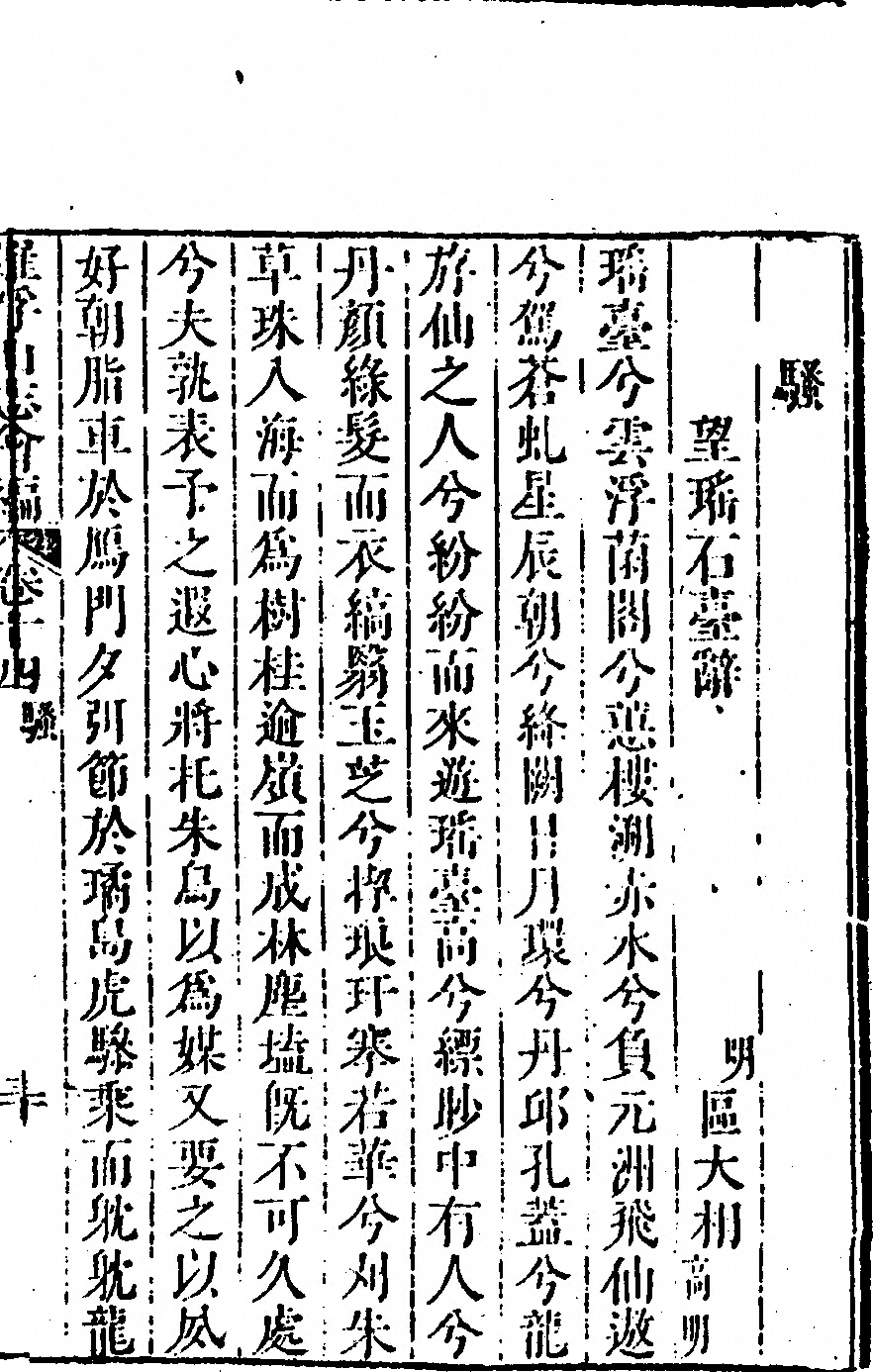 第 931 页