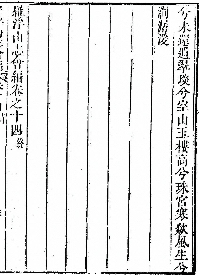 第 933 页
