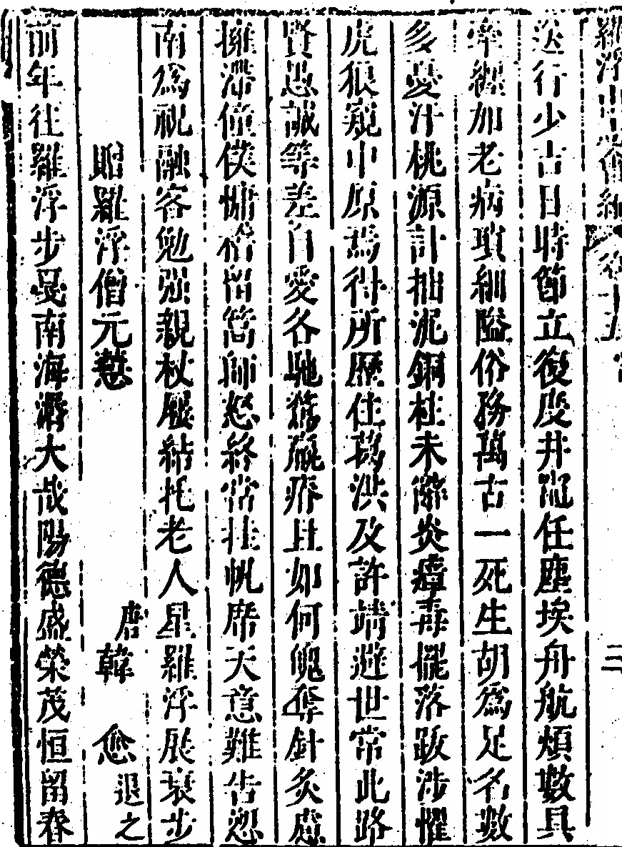 第 940 页