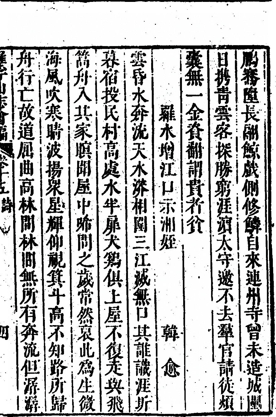 第 941 页