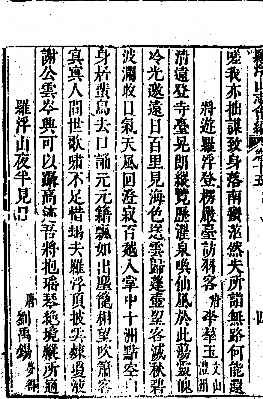 p. 942