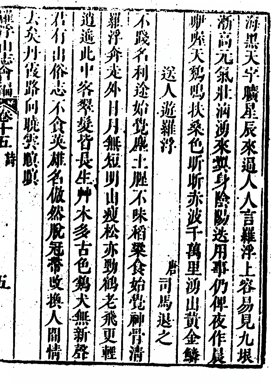 p. 943