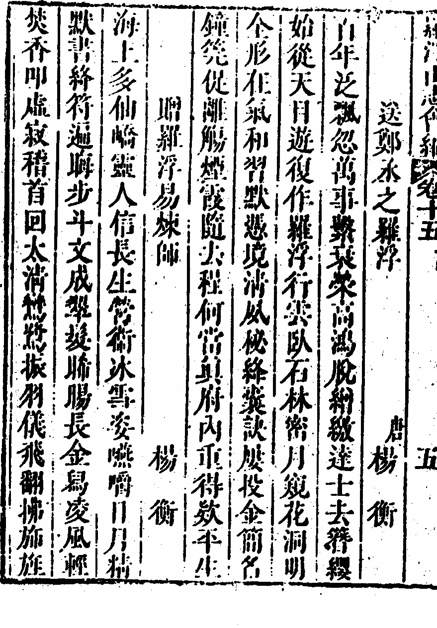 第 944 页