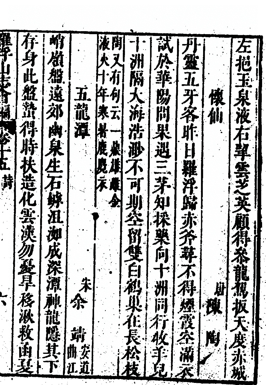 第 945 页