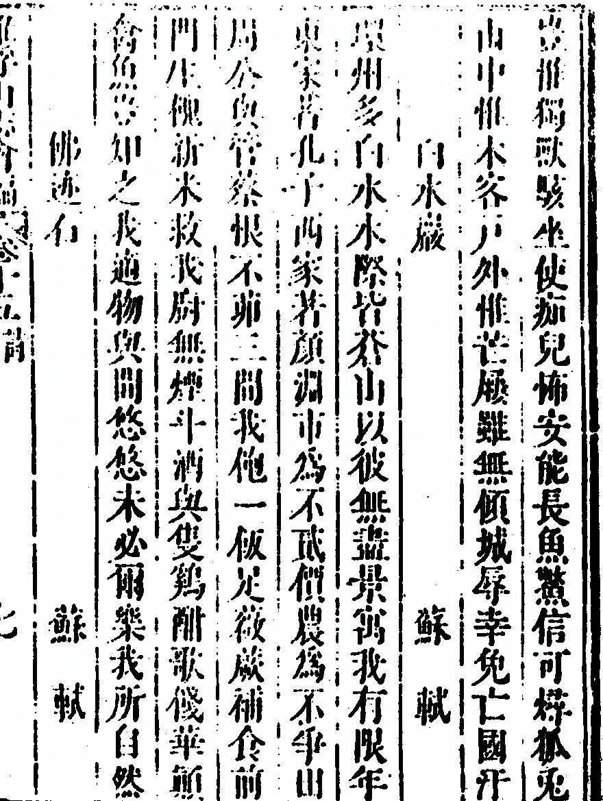 第 947 页