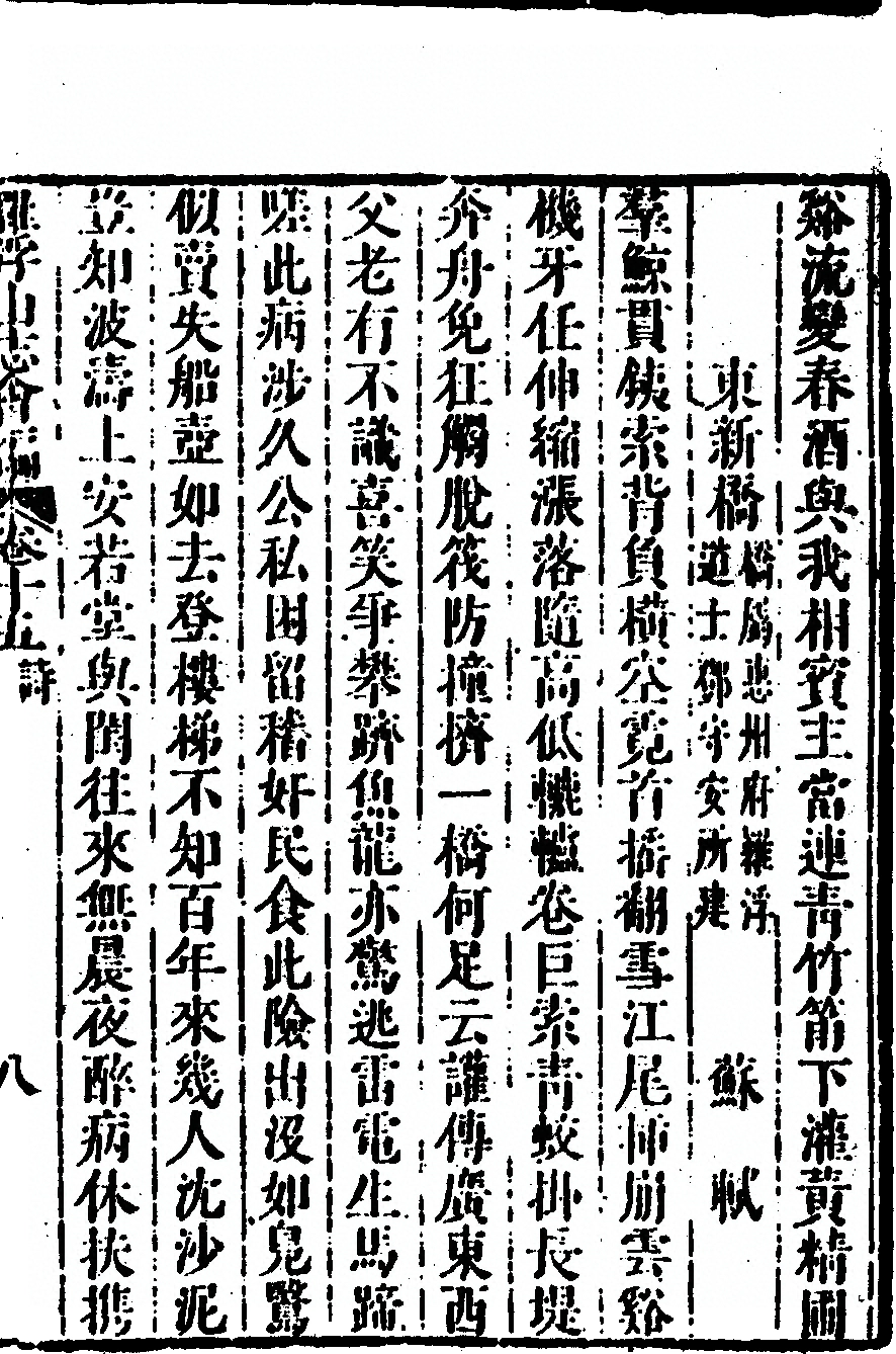 第 949 页