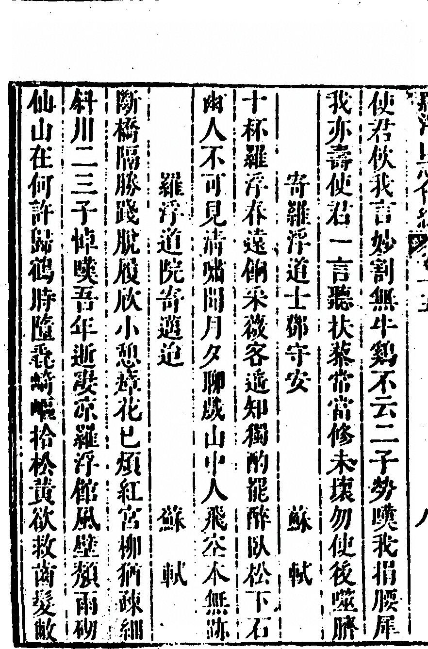 第 950 页