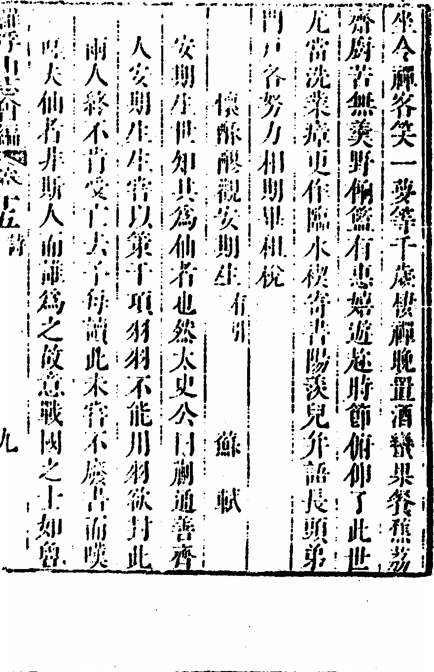 第 951 页