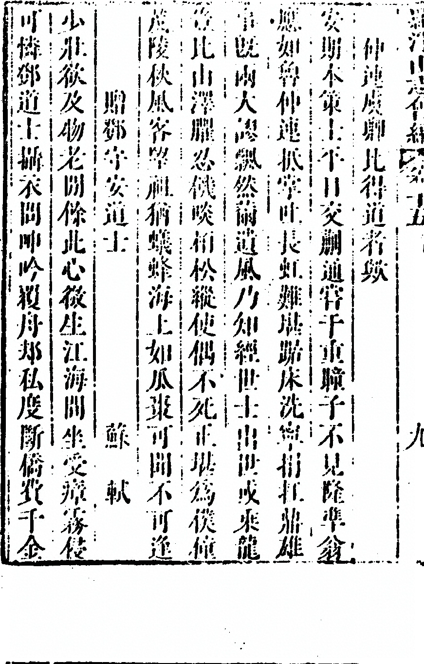 第 952 页