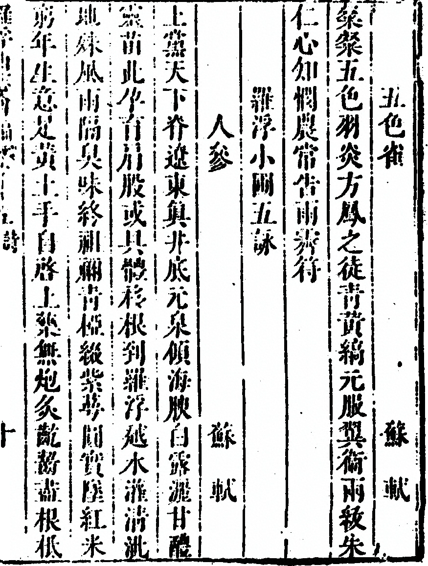 第 953 页