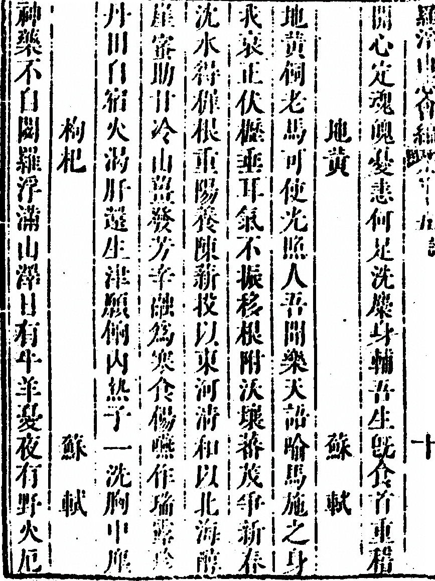 p. 954